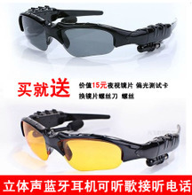 智能音频新风潮 2024年最新最全“眼睛耳机”太阳眼镜选购指南