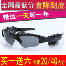 MP3蓝牙通话太阳眼镜 科技与时尚的融合，定义未来出行新体验