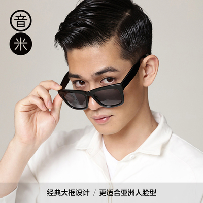 音米偏光太阳镜 时尚与功能兼备，从明星同款到近视墨镜的全面解析