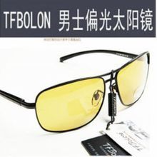 暴龙偏光镜变色系列全解析 一镜多用，守护双眼的智慧之选