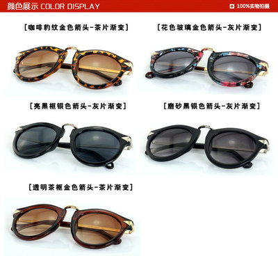 KAREN WALKER凯伦沃克欧美复古防紫外线金属箭头太阳镜 时尚与防护的完美结合