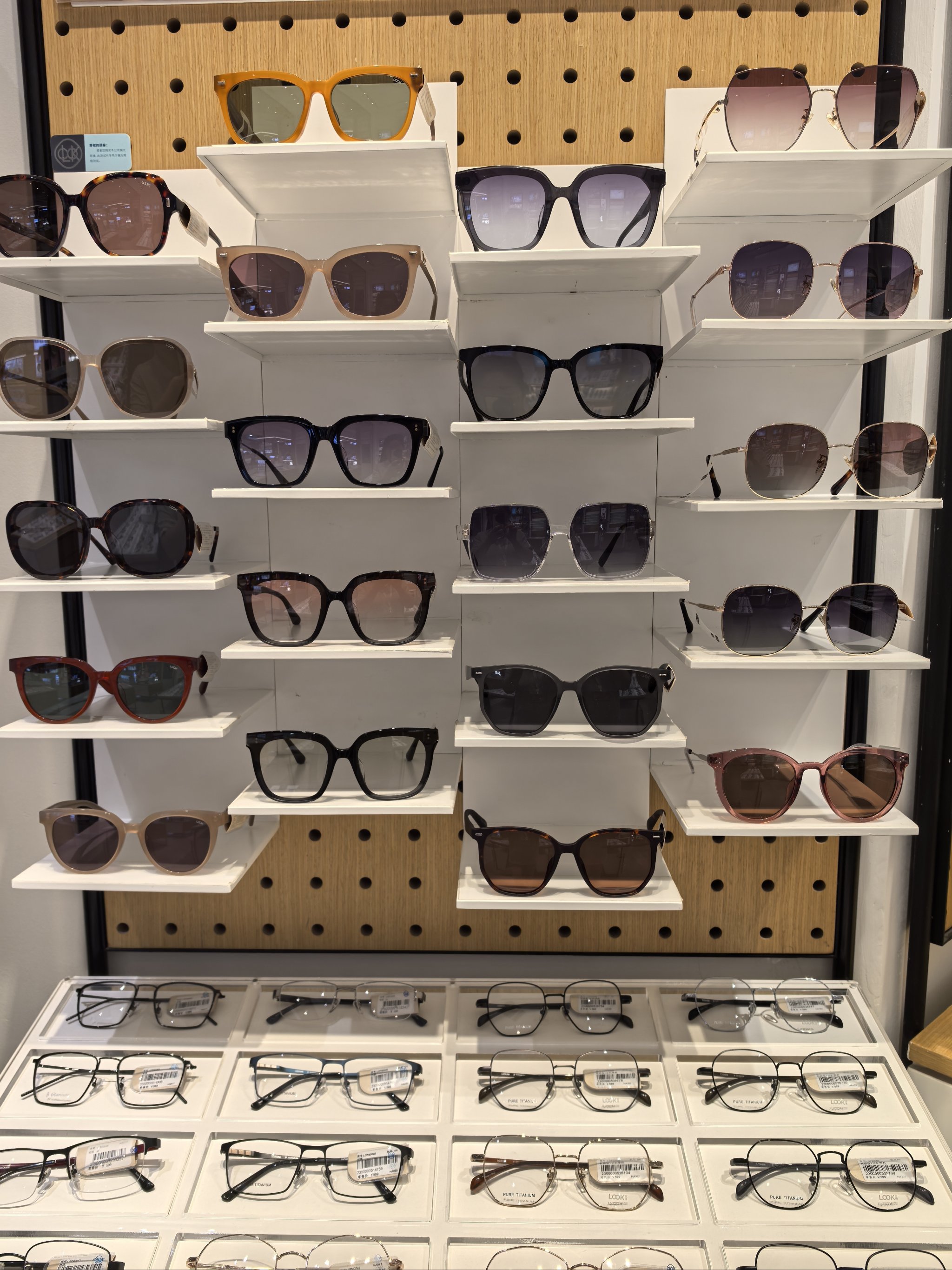 LOOK眼镜门店太阳镜 让你成为太阳下的焦点