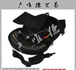 时尚与功能的完美结合 特别推荐gd100运动太阳眼镜套装